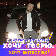 Владимир 