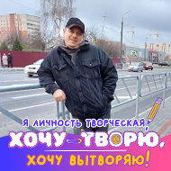 Андрей Ермоленко