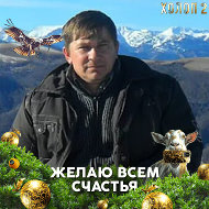 Валентин Маликов