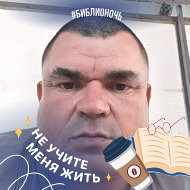 Денис Кинцев