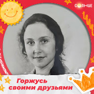 Елена Богданович