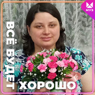 Татьяна Котяш