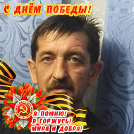 Андрей Бобов