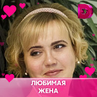 Екатерина Аспедникова