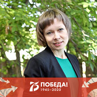 Светлана Стругова