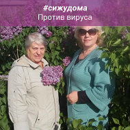 Галина Пономарева