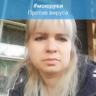 Ирина Кондрашкина