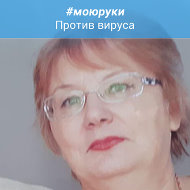 Ольга Пожидаева