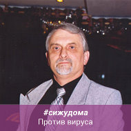 Анатолий Петровецкий