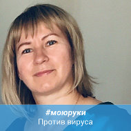 Галина Стефанцова