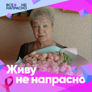 Ирина Овчинникова