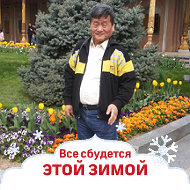 Ким Эдуард