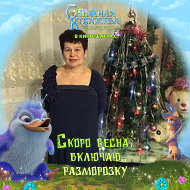 Галина Бикмуханова