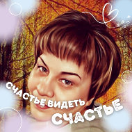 Альфия Салимова