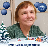 Антонина Власова