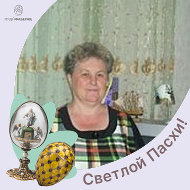 Альбина Степанова