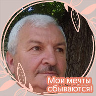 Игорь Черунов
