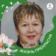 Наталия Чернядьева