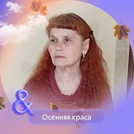 Людмила Шуринова