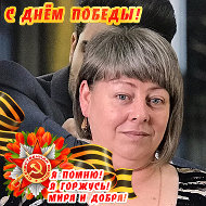 Ирина Шатыро-круг