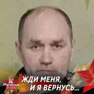 Андрей Борцов