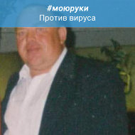 Вячеслав Пугачёв