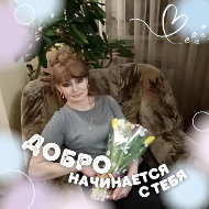 Татьяна Горельникова