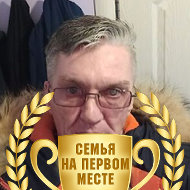 Евгении М