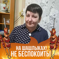 Светлана Васькова