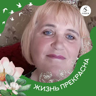 Татьяна Новикова