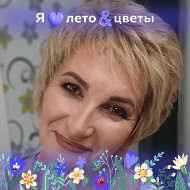 Валентина Давидовская