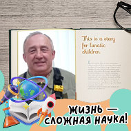 Александр Исайкин