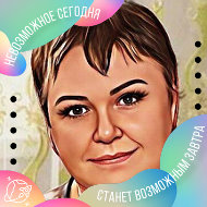 Полина Власова