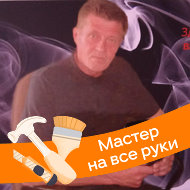 Сергей Климус