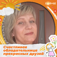 Татьяна Михалкина