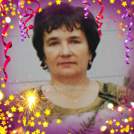 Лидия Ковалевич