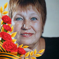 Людмила Жулина