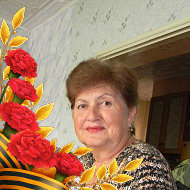 Валентина Нарожнева