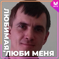 Александр Резников