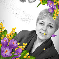 Светлана Пирогова