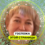 Ирина Катышевцева