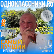 Дмитрий Горячков