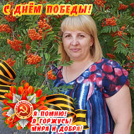 Татьяна Краснощёкова