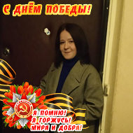 Наталья Михайловна