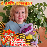 Ольга Клюйкова