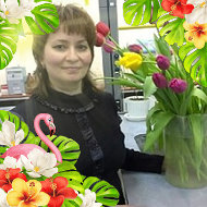 Елена Исакова