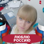 Елена Куянова