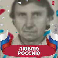 Сергей Киселёв