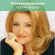 Светлана Будаева