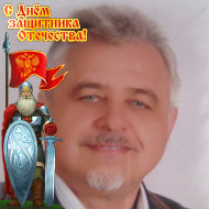 Александр Осипенко